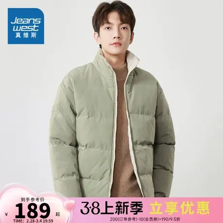 E5真维斯2023冬季新款男装休闲百搭宽松简约净色时尚立领棉衣潮商品大图