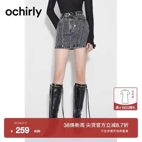 ochirly欧时力 100%新疆棉牛仔裙裤女2023新款夏装高街休闲短裤商品大图