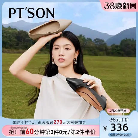 [定制小码32-33/大码41-42]百田森真皮工作鞋女24春新尖头单鞋女商品大图