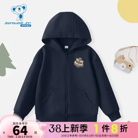 JUP真维斯童装上衣 2024春季新款男女童薄款连帽卫衣儿童开衫外套图片