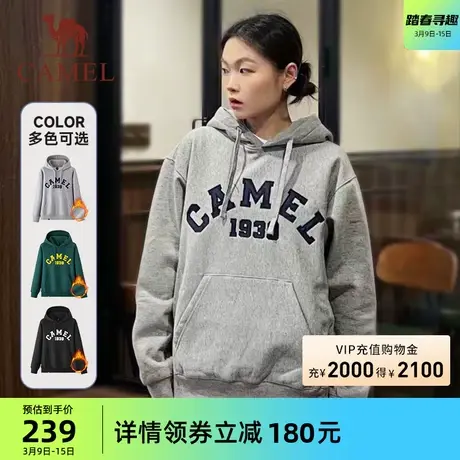 小红书同款骆驼卫衣复古连帽外套秋冬宽松休闲加绒套头情侣卫衣商品大图
