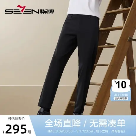 【石墨烯】柒牌裤子男士2023秋冬新款中腰抗菌保暖黑色休闲直筒裤商品大图