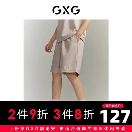 GXG男装 仿麂皮绒字母钢印松紧腰短裤男款休闲裤 2023年夏季商品大图