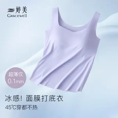 婷美美背内衣夏季冰丝凉感吊带免穿文胸内搭一体带胸垫背心式内衣商品大图