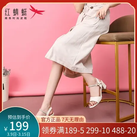 红蜻蜓凉鞋女一字扣带夏季时尚百搭粗跟中跟时装高跟女凉鞋夏天潮商品大图