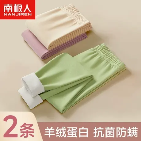 南极人秋裤女纯棉全棉毛裤保暖线裤薄款大码冬季打底衬裤修身内穿图片