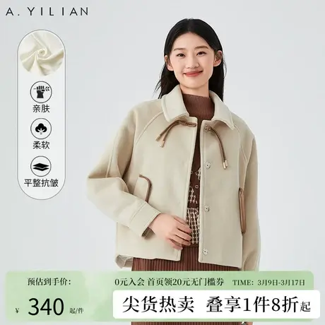 阿依莲翻领蝙蝠袖呢子外套女2024新款爆款新中式今年流行漂亮外套商品大图