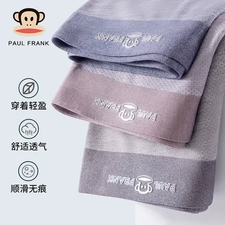 大嘴猴抗菌裆男士内裤男无痕透气四角裤运动平角裤大码青少年春秋商品大图