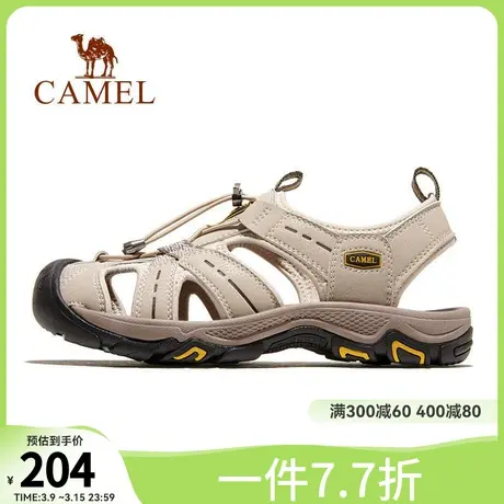 骆驼女款2024夏季新款凉鞋女款包头户外涉水透气防滑运动沙滩鞋子图片