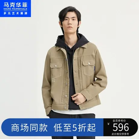 马克华菲字母图案水洗牛仔夹克男2023夏季新款复古工装宽松外套商品大图