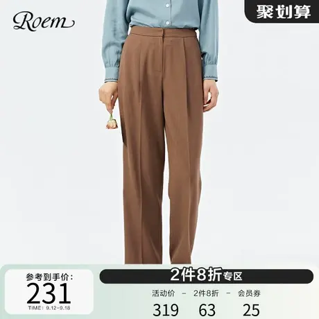 Roem春秋商场同款高腰棕色阔腿长裤简约西装裤通勤宽松女裤子商品大图
