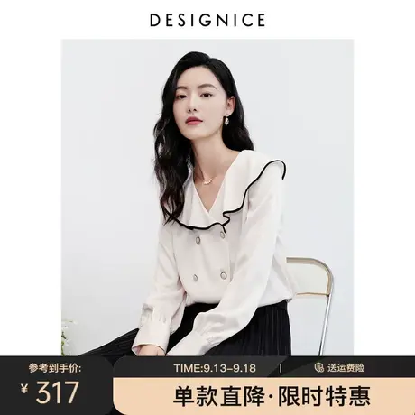 迪赛尼斯上衣女2023春秋新款衬衣设计感双排扣白色雪纺长袖衬衫女图片