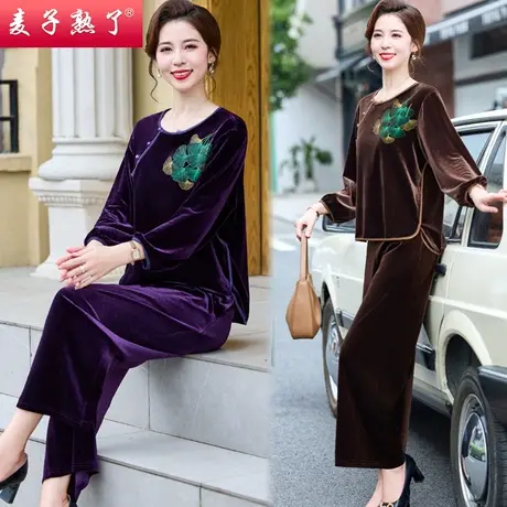 2023妈妈秋装两件套盘扣民族风上衣50岁中老年女装金丝绒运动衣服图片