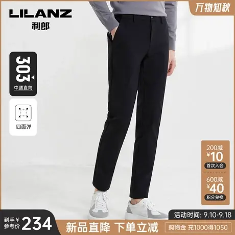 【四面弹】利郎官方 休闲裤男2023秋商务黑色中腰直筒男士裤子商品大图