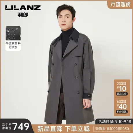 【防泼水】利郎官方 风衣男士中长款双排扣2023秋季大翻领外套男图片