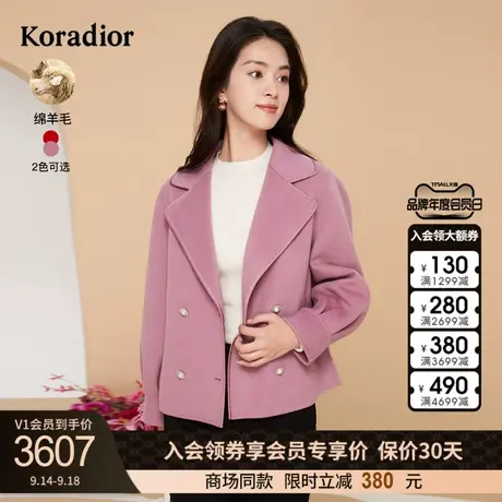 珂莱蒂尔女装2023冬季新款双排扣西装领纯羊毛双面呢子大衣外套图片