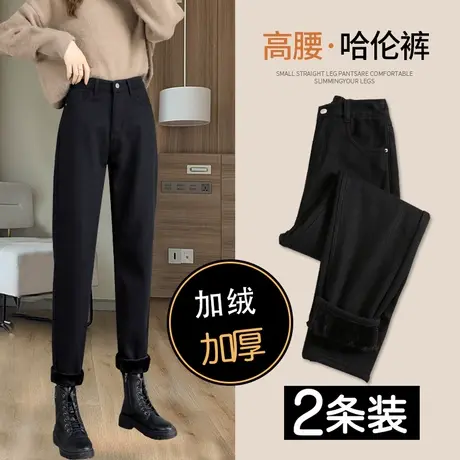 黑色加绒哈伦牛仔裤子女秋冬2023年新款爆款高腰小个子九分老爹裤图片