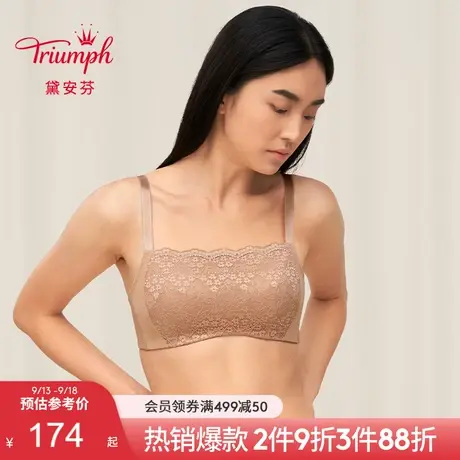 Triumph/黛安芬简约绽放性感大胸内衣女蕾丝薄款抹胸文胸E003914商品大图