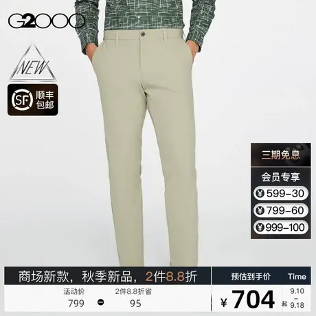 【多面弹性】G2000男装FW23商场新款多面弹性舒适耐用休闲长裤图片