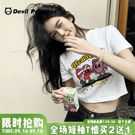 少女风chic韩系甜妹短款上衣夏季新款卡通印花正肩白色短袖t恤女商品大图