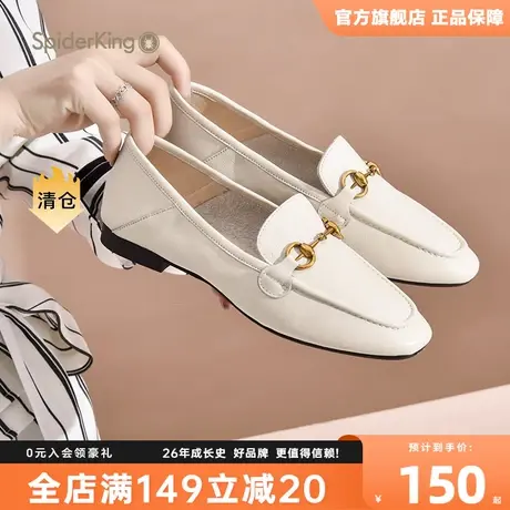 蜘蛛王女鞋官方旗舰店正品2023年新款冬季小皮鞋软底不累脚乐福鞋商品大图