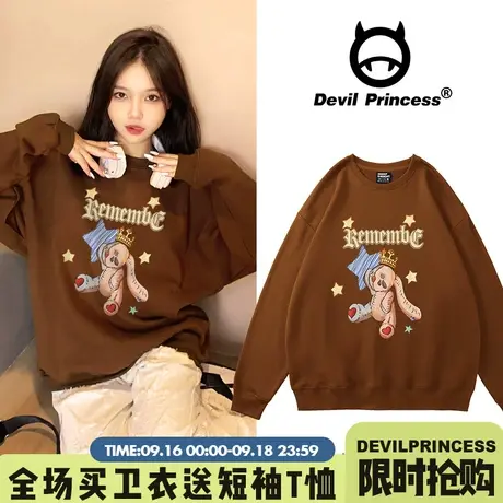 oversize慵懒风咖啡色卫衣女2023秋季新款chic宽松小众加绒上衣潮商品大图