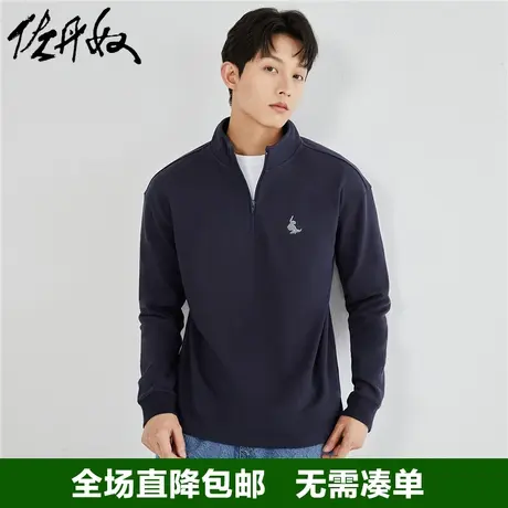 佐丹奴套头衫男合体针织小刺绣微落肩潮流立领半拉链卫衣18023601图片