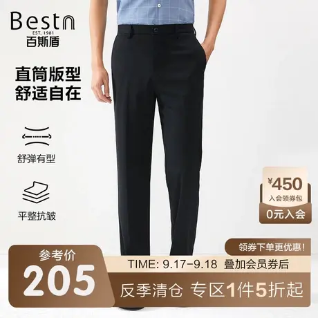 百斯盾男士休闲裤春装夏款弹力透气舒适直筒宽松显瘦简约长裤男商品大图