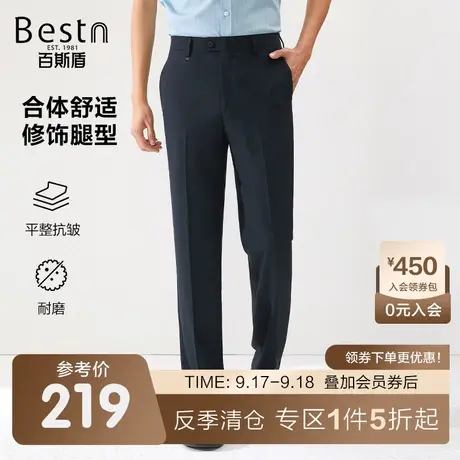百斯盾男士西裤2023春装夏款休闲时尚长裤直筒宽松显瘦裤子商品大图