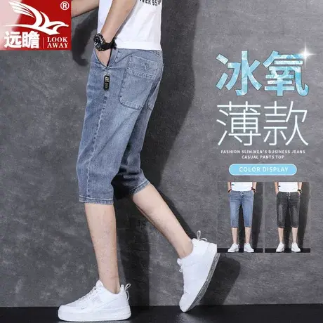 男士牛仔短裤男夏季薄款松紧腰弹力直筒修身中裤夏天七分裤子男款商品大图