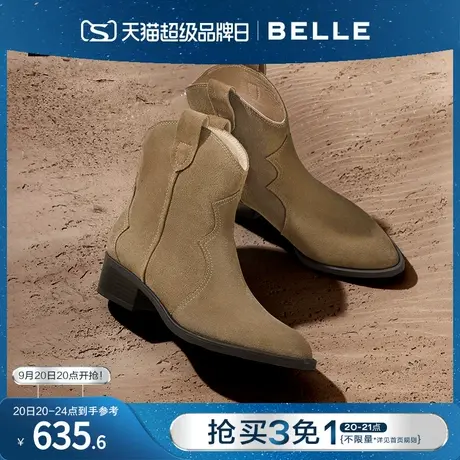 百丽复古西部靴女靴2023冬季新款低筒靴子沙漠真皮短靴BCY41DD3图片