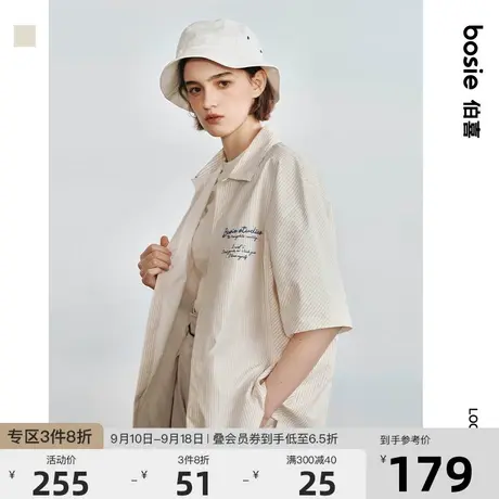 bosie2023年夏季新款短袖情侣衬衫男logo条纹印花宽松衬衣潮上衣商品大图