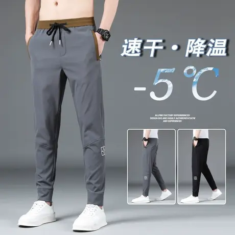 夏季薄款冰丝休闲裤男士长裤子宽松修身百搭松紧腰弹力透气运动裤商品大图