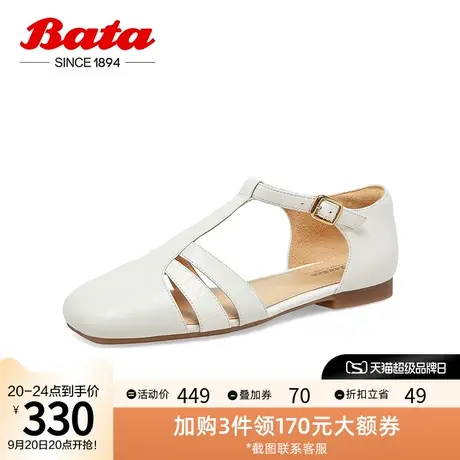 Bata包头凉鞋女2023夏季新款羊皮镂空复古软底百搭罗马鞋AMW02BK3图片