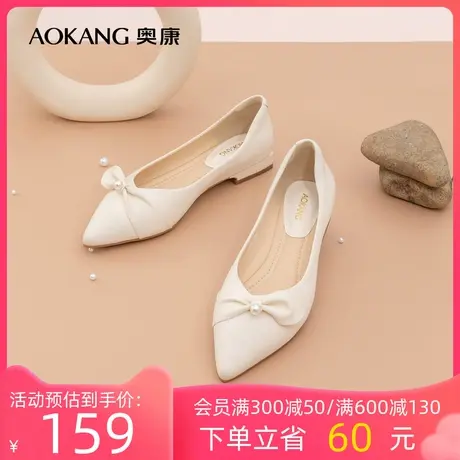 奥康女鞋 2023春季新款时尚百搭气质单鞋蝴蝶结甜美风舒适浅口潮商品大图