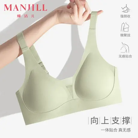 熳洁儿内衣女果冻条无痕内衣秋冬新款软支撑聚拢文胸固定不跑杯商品大图