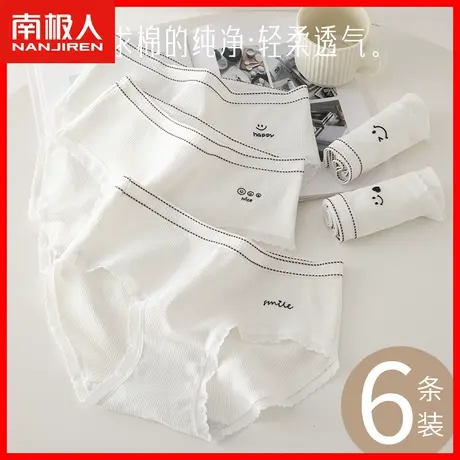 无痕内裤女纯棉抗菌裆中腰弹力薄款透气蕾丝甜美女生三角短裤头TM商品大图