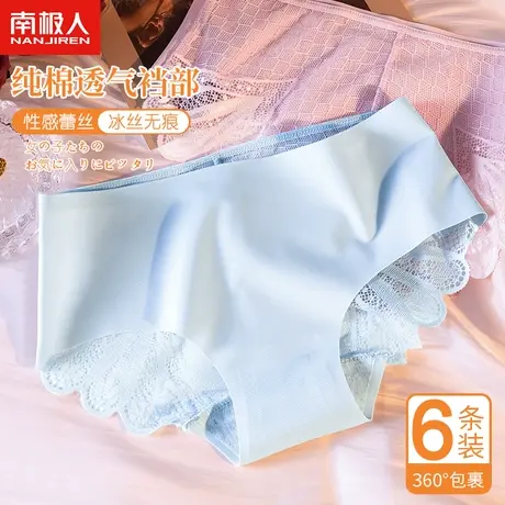 南极人性感蕾丝内裤女士100%全纯棉透气裆冰丝无痕中腰三角短裤头商品大图