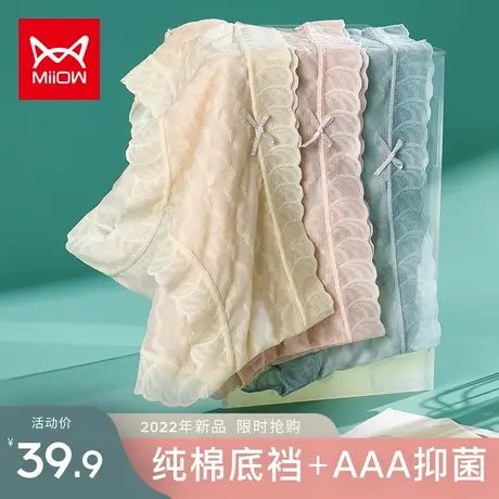 猫人女士内裤女纯棉裆抗菌中腰蕾丝日系少女透气薄款女生三角短裤商品大图