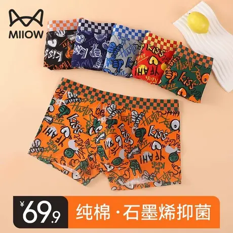 猫人男士内裤男生纯棉青少年学生男孩运动平角短裤头潮流个性印花商品大图