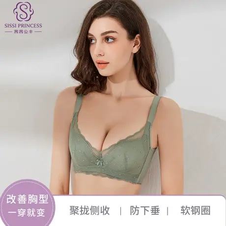 茜茜公主聚拢调整型内衣女防下垂收副乳上托文胸薄大胸显小全罩杯商品大图