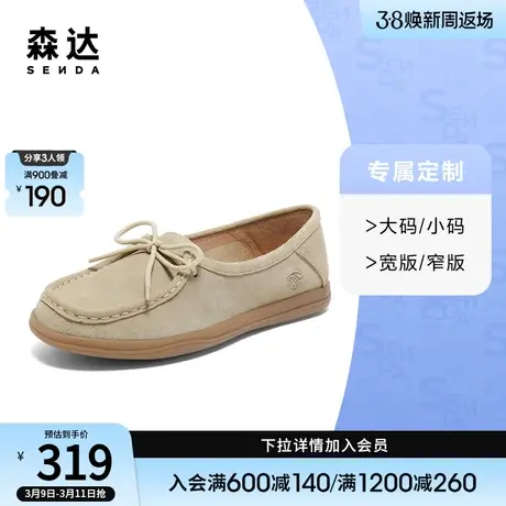 [定制小码32/大码42胖瘦脚]森达乐福女秋季蝴蝶结单鞋4WG25CA3A图片