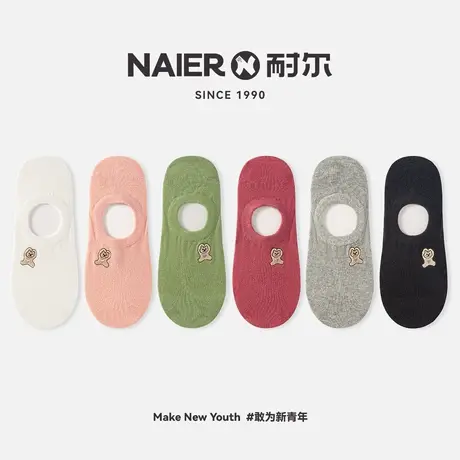 耐尔短袜女春夏卡通刺绣可爱白色袜子纯色棉防滑不掉跟浅口隐形袜商品大图