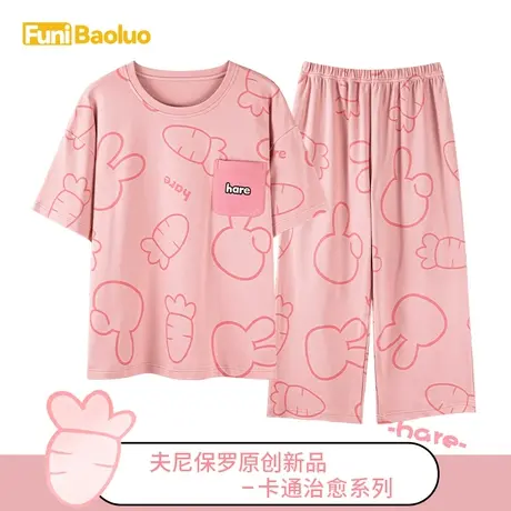睡衣女七分裤夏天纯棉2023年女款家居服可外穿卡通小熊两件套夏季图片