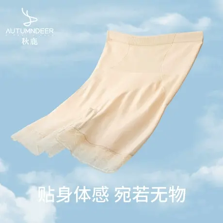 秋鹿无痕安全裤女防走光薄款内外穿平角收腹提臀保险打底四角短裤图片