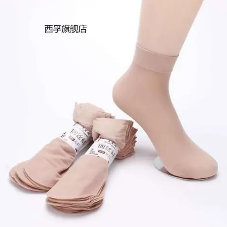 女士专款夏季薄款防勾丝肉色短钢丝袜耐磨短袜面膜钢丝袜图片