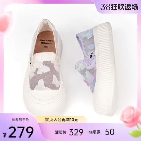 快乐玛丽乐福鞋女2024春夏新款懒人一脚蹬饼干鞋松糕厚底休闲鞋女商品大图