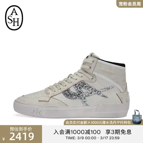 ASH女鞋春夏MELROSE潮流复古撞色高帮小白鞋板鞋脏脏鞋图片