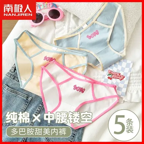 少女内裤纯棉抗菌性感镂空女士底裤中腰女生多巴胺纯欲三角短裤HS商品大图