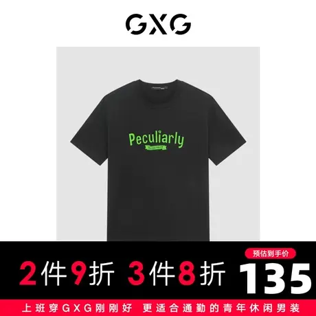 【新款】GXG男装 2022夏印花休闲百搭短袖T恤男GHD1440476E商品大图